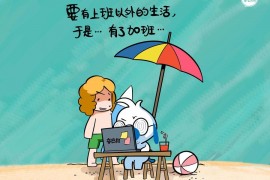 辛巴狗神经语录壁纸20弹