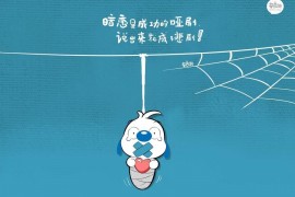 辛巴狗最新语录桌面壁纸